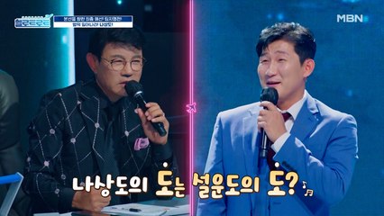 설운도 감독의 이름을 따라 '나상도'가 되었다! 과연 그는 설운도 감독을 택할 것인가?