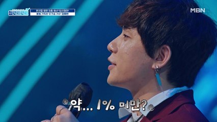 그는 아직 실력의 1%밖에 보여주지 않았다? '강유빈'의 진짜 실력을 알아본 감독은?