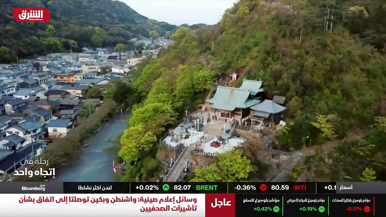 ...زينة ارييتا...