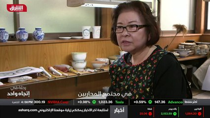 ...هذه نباتات الخيزران الذي ينمو دائما بشكل...