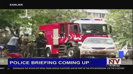 ثلاثة قتلى في هجومين في كمبالا