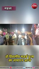ढोल की थाप पर नृत्य, परंपारिक वेशभूषा में की गई चंडी पूजा