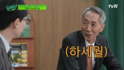 4개월째 입주 실패한 반려견 ㅠㅁㅠ 김노동 자기님의 명언에 조셉 찐감동..♡