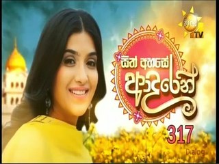 Sith Ahase Adaren (317) 10-11-2021