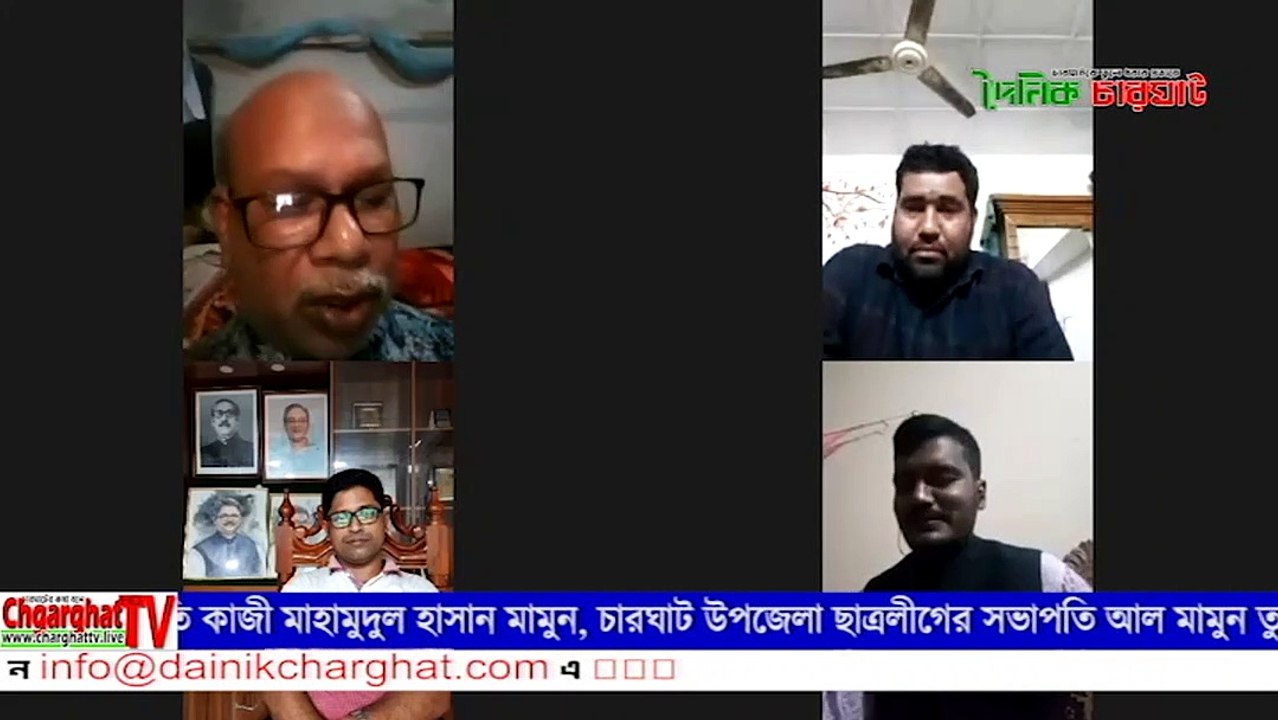 তরুণদের রাজনীতি ও নির্বাচন ভাবনা । প্রত্যাশা । পর্ব ৯ । দৈনিক চারঘাট । Dainik Charghat