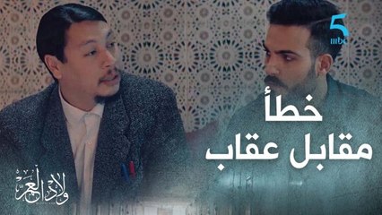 كنهىيك على العمل الجبار للي كتقوم بيه في تربية الأبناء ديالك  أستاذ الاجتماعيات للي كيقمر