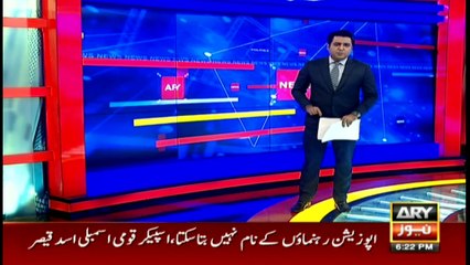 ARY News | Bulletin | 6 PM | 10 November 2021