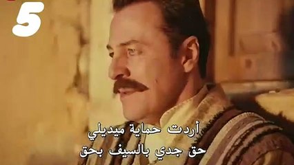 المسلسل التركي الأخوة باباروس الحلقة الخامسة الجزء الثالث