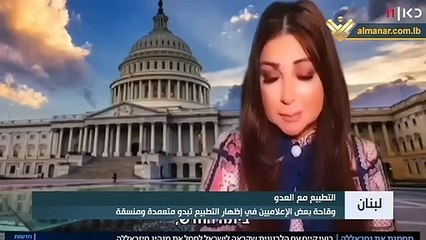 بانوراما اليوم 9-11-2021، وقاحة التطبيع.. الانتقاد ممنوع!