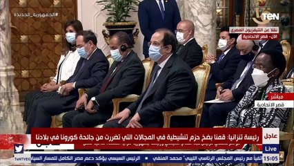 رئيسة تنزانيا : أشكر الرئيس السيسي على إدراج اللغة السواحيلية في عدد من المعاهد الدراسية