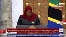 رئيسة تنزانيا : ناقشنا التعاون العسكري والدفاعي بين مصر وتنزانيا