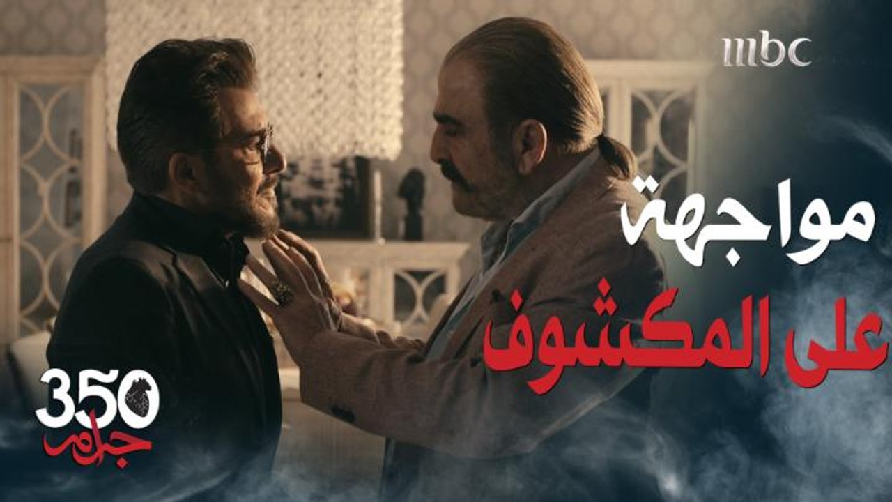 ضميره صحي 5 دقايق " فقلب الموازين" من البراءة للمؤبد.. شو اللي صار ؟ حتى يهدد بـ" عزرائيل"  