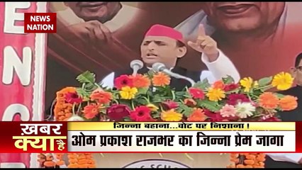 Lakh Take Ki Baat : What is the plan of the opposition to conquer UP?