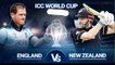 England vs New Zealand, T20 World Cup 2021 Semifinal - Highlights - ENG vs NZ In T20 Cricket