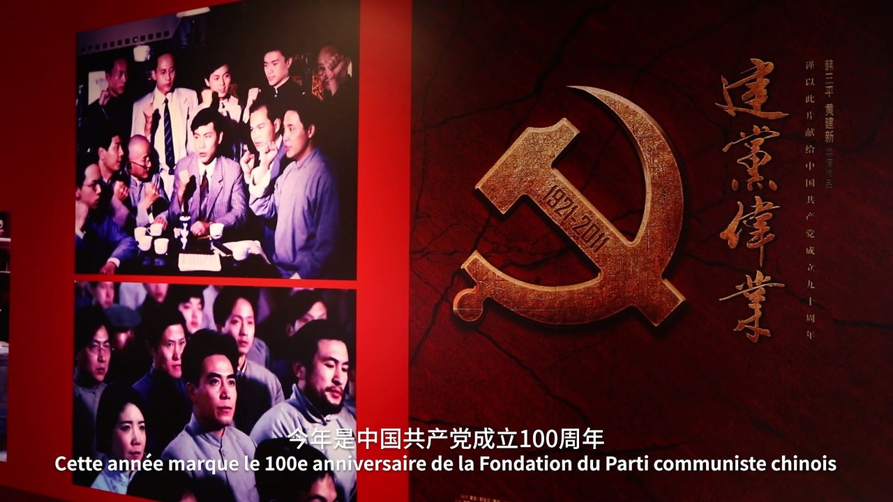 La librairie Honglou – Un cinéma transformé en librairie 红楼藏书楼——百年光影 文化传承