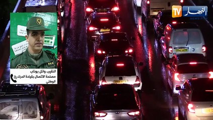 مجتمع بسبب التقلبات الجوية..حالة طوارىء بسبب مياه الأمطار