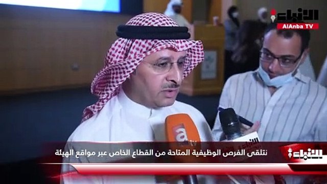«القوى العاملة» نظمت يوماً توظيفياً للشباب بالتعاون مع البنك الوطني