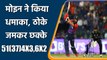 T20 World Cup Semifinal, ENG vs NZ: Moeen Ali 51 not out takes England to 166 | वनइंडिया हिंदी