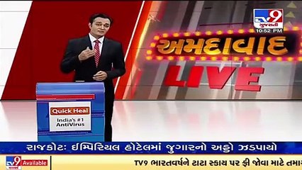 Police nabs 3 accused of robbery at a home in Vasna, Ahmedabad _ TV9News