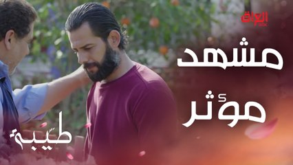 Download Video: مشهد كلش مؤثر.. الفقير يفقد كل شي علمود الغني يملك كل شي