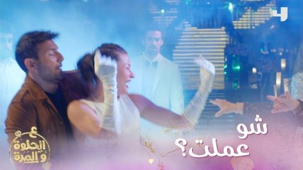رد فعل مجنون من لانا بعدما عرفت سر عريسها ريان مع فرح