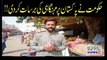 Tabdeeli Sarkar Nay Awam Per Mehngai ki Barsaat ker di | Indus Plus News Tv