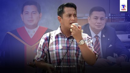 ประวัติ ส.จ.ดำ เมืองคอน เคยโดนจับคดีฉ้อโกงเช็คเด้ง เเพ้เลือกตั้งขึ้นมา กทม.