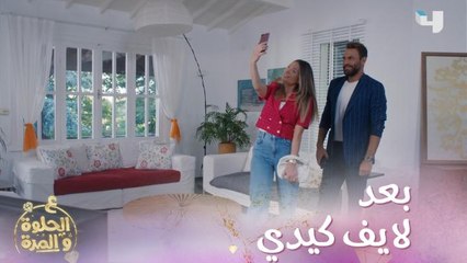 ريان يترك لانا وهم بشهر العسل .. واعتراف خطير من أمه ربما يقلب الأحداث