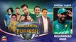 Har Lamha Purjosh | Mohammad Amir | ICC T20 WORLD CUP 2021 | 10th NOVEMBER 2021