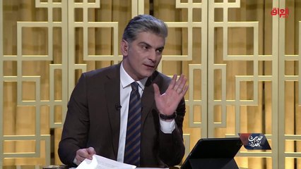 طرق الري المختلفة وأسباب عدم استخدامها مع رئيس الجمعيات الفلاحية في بغداد