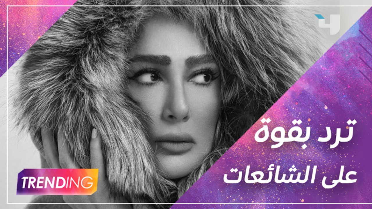 غادة عبد الرازق تضع حدًا للشائعات وتحسم مصير في...