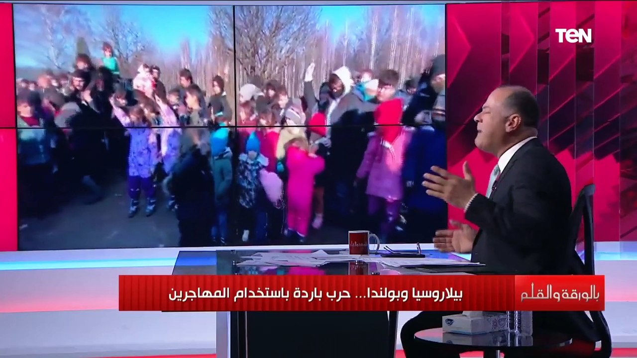 أزمة المهاجرين تشعل الحرب الباردة بين بولندا وبيلاروسيا.. فما القصة؟ ورد ناري من روسيا تحرج به أوروبا