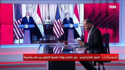 الديهي: أمريكا تؤكد إنها مع الحق المصري للحفاظ على مصادر مياهه الوحيدة وضرورة التوصل لحل ملزم