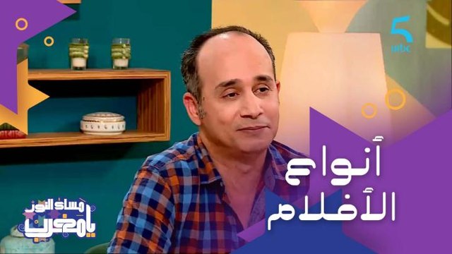 الحلقة 189 | برنامج مساء النور يا مغرب | المغرب متخوف من نوع معين من السينما