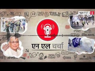 एनएल चर्चा 24: प्रणब मुखर्जी, शिलॉन्ग हिंसा, भीमा कोरेगांव और अन्य