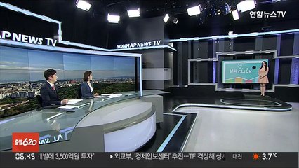 [날씨클릭] 출근길 초겨울 날씨…내일까지 가끔 비