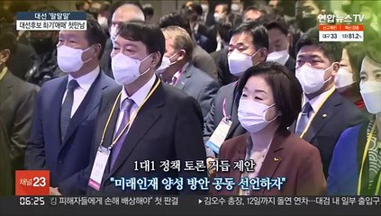[대선 말말말] 윤석열 "성남서 봤죠" 이재명 "기억안나"…첫만남서 '밀당'?
