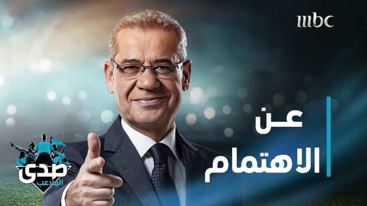 كلمة الآغا: الاهتمام أن تضحي وأن تمنح الوقت وأن تصنع الوقت وأن تكون موجوداً عندما يجب أن تكون