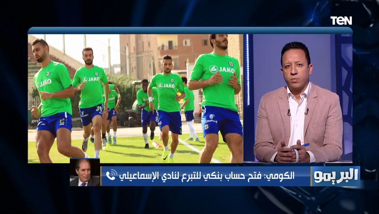 مفاجأة  يحيى الكومي رئيس الإسماعيلي يكشف موقفه من رحيل "باهر المحمدي" للنادي الأهلي