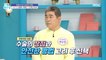 [HEALTHY] Is it better to have surgery over 70 years old or not?, 기분 좋은 날 211111