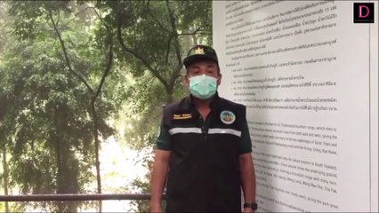 เมืองคอนผวาฝนถล่มหนัก สั่งปิด 6 น้ำตกเขตอุทยานฯ เขาหลวง | ชนคลิปข่าว 11/11/64 เดลินิวส์