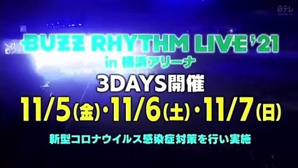 NiziU、BE FIRST ｢バズリズム LIVE 2021｣