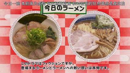 日劇 » 愛吃拉麵的小泉同學SP02