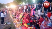 VIDEO : Chhath Puja 2021 : बिहारी घाट पर उमड़ा भक्तों का सैलाब, उगते सूर्य को अर्घ्य देकर की पूजा-अर्चना