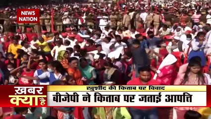 Ruckus over Salman Khurshid's book, comparing Hindutva with ISIS and B