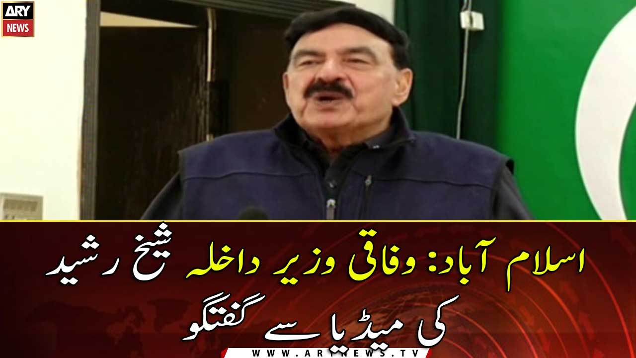 Federal Interior Minister Sheikh Rasheed talks to media