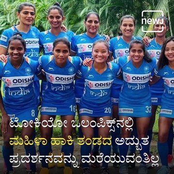 The Great Wall: Meet Savita Punia, Goalkeeper Of Indian Women's Hockey Team