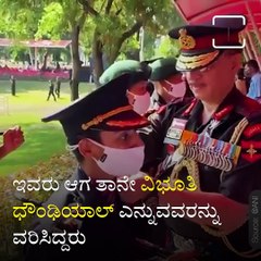 The Inspiring Story of Lt Nitika Kaul: Pulwama Martyr’s Wife Inducted into Army