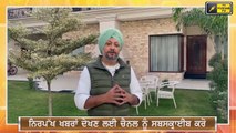 ਮਨਦੀਪ ਮੰਨਾ ਦੀ ਪੰਜਾਬੀਆਂ ਨੂੰ ਅਪੀਲ Mandeep Manna on Navjot Sidhu | The Punjab TV