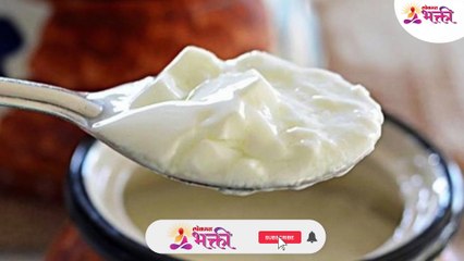 दही आणि साखर - भारतीय विधी त्याचे वैज्ञानिक कारण